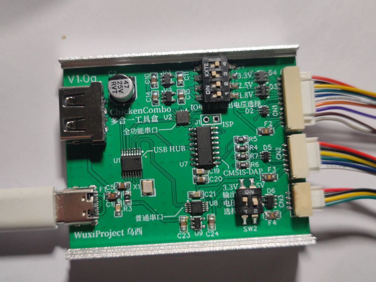 ChickenCombo   多合一开发工具盒